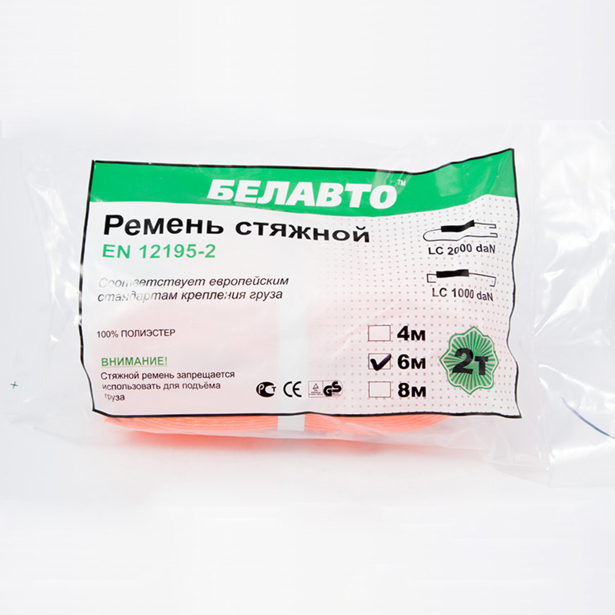 Стяжний ремінь Белавто 2т, 6м (BC2-6) дивитися фото №2