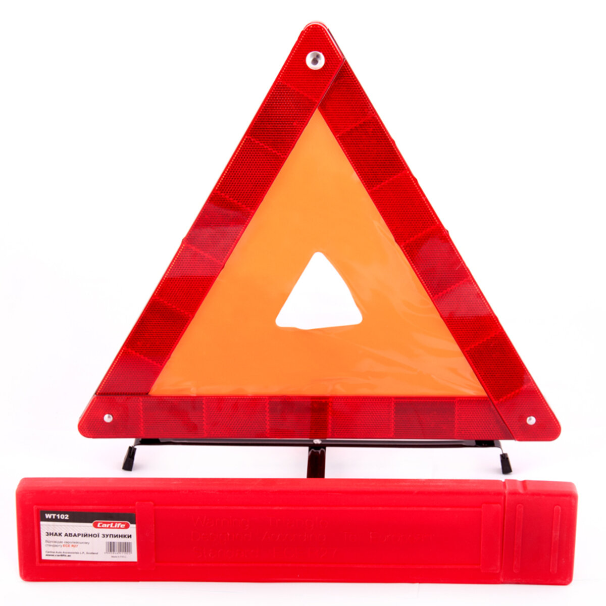 Знак аварійної зупинки, оранжевий (пласт. упак.) (WT102) дивитися фото №1