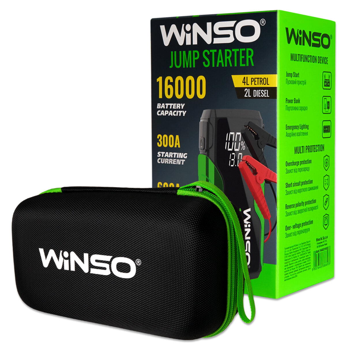 Бустер (пусковий пристрій) Winso Jump Starter 300A/600A 16000mAh 140310 (140310) дивитися фото №3