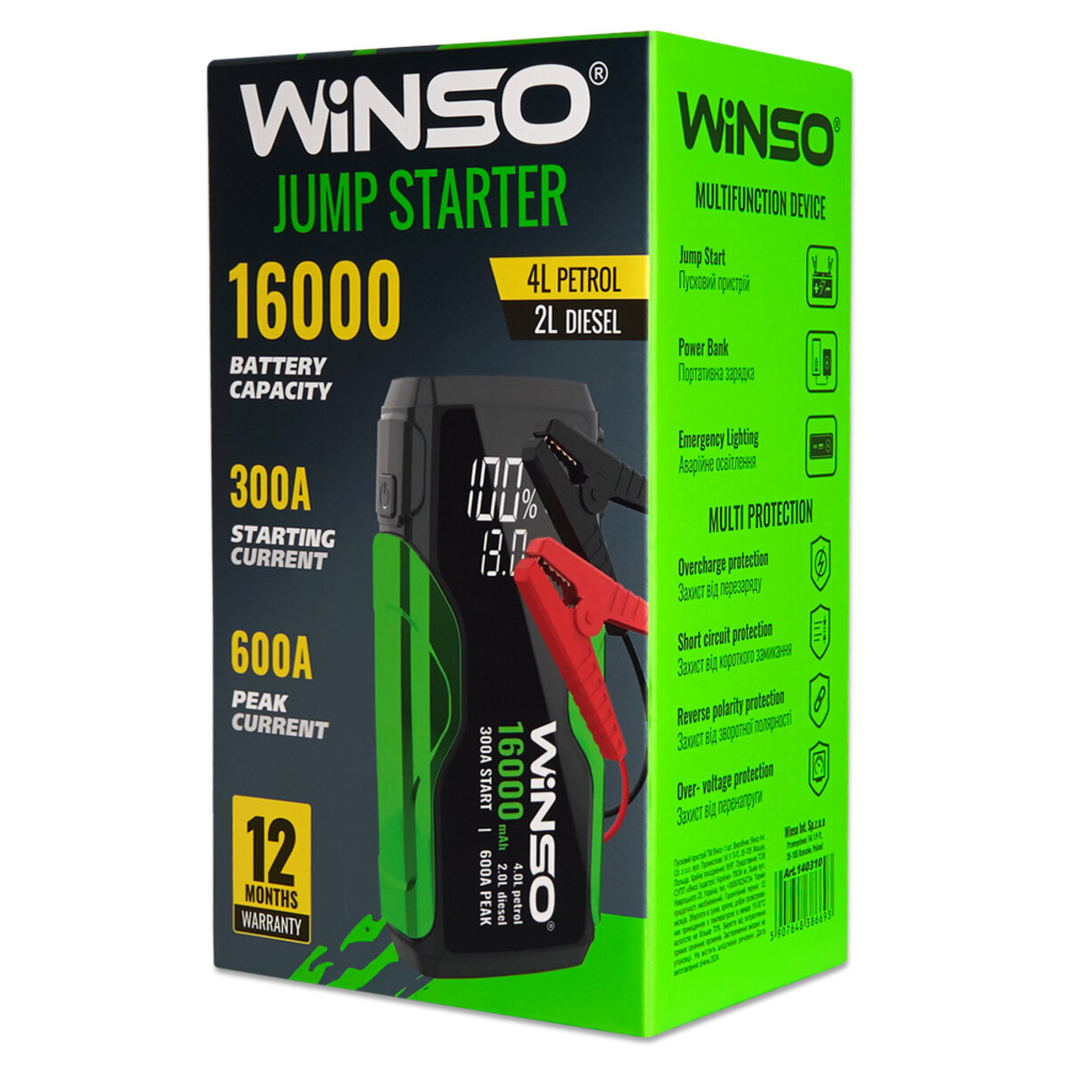 Бустер (пусковий пристрій) Winso Jump Starter 300A/600A 16000mAh 140310 (140310) дивитися фото №2