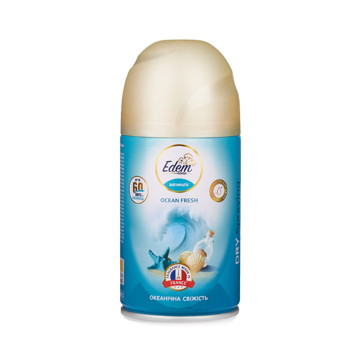 Освіжувач повітря Edem Home для автоматичної системи розпилення Океанічна свіжість (EH820274) дивитися фото №1