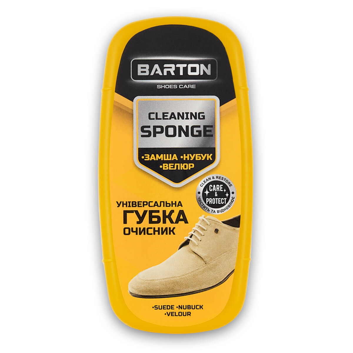 Губка универсальная очиститель Barton для замши, нубука, велюра (BR20540) смотреть фото №1