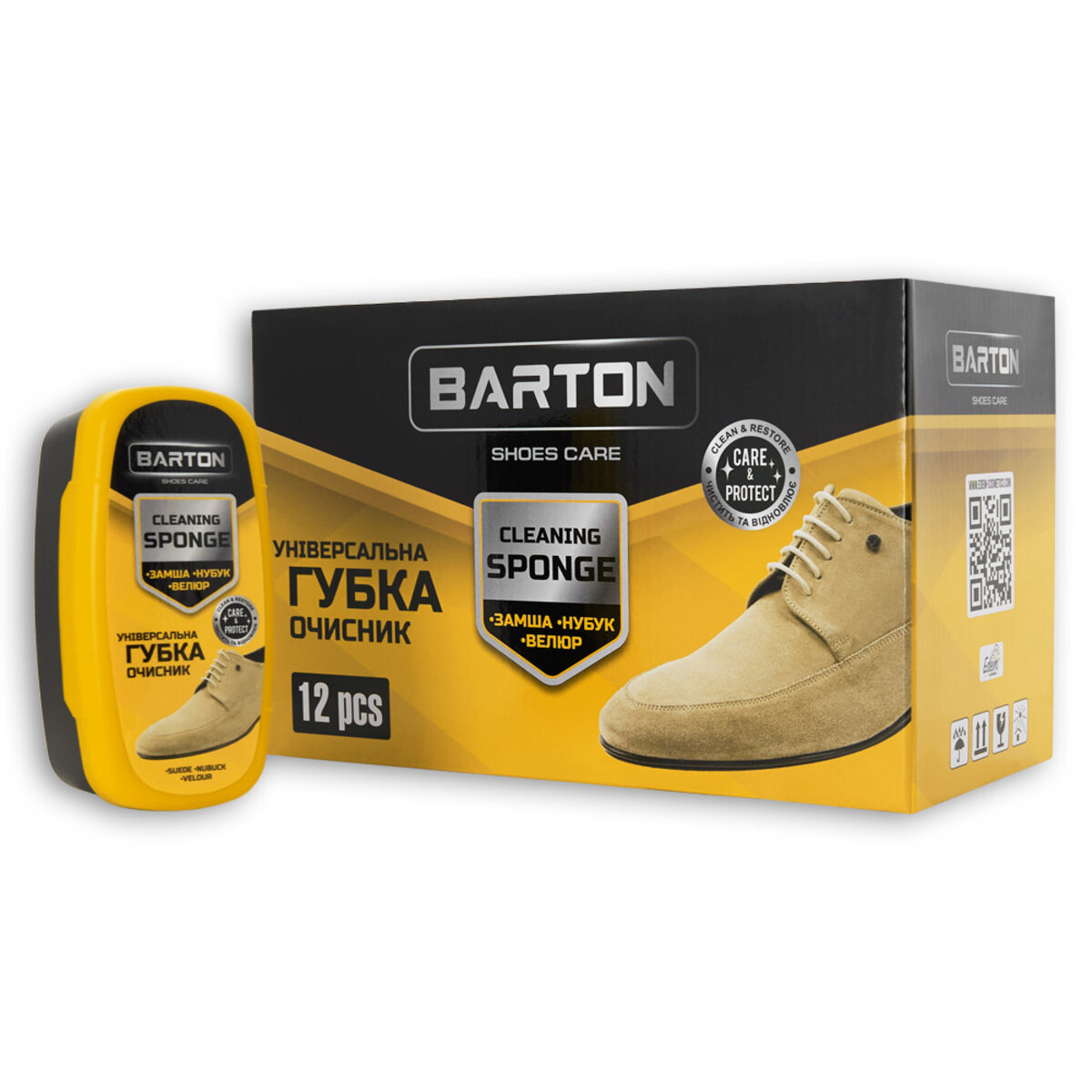 Губка универсальная очиститель Barton для замши, нубука, велюра (BR20540) смотреть фото №2