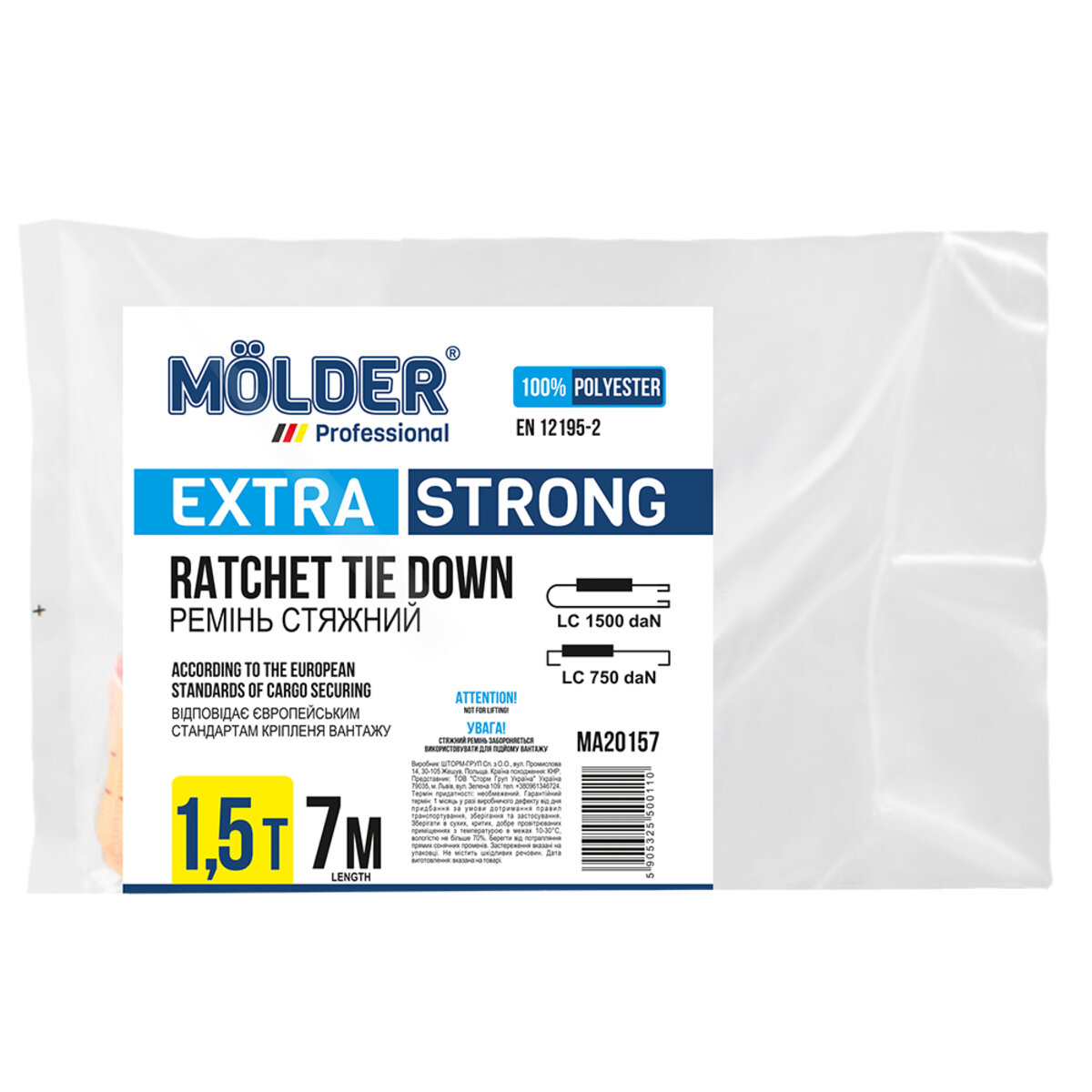 Стяжний ремінь Molder 1,5т, 7м (MA20157) дивитися фото №2