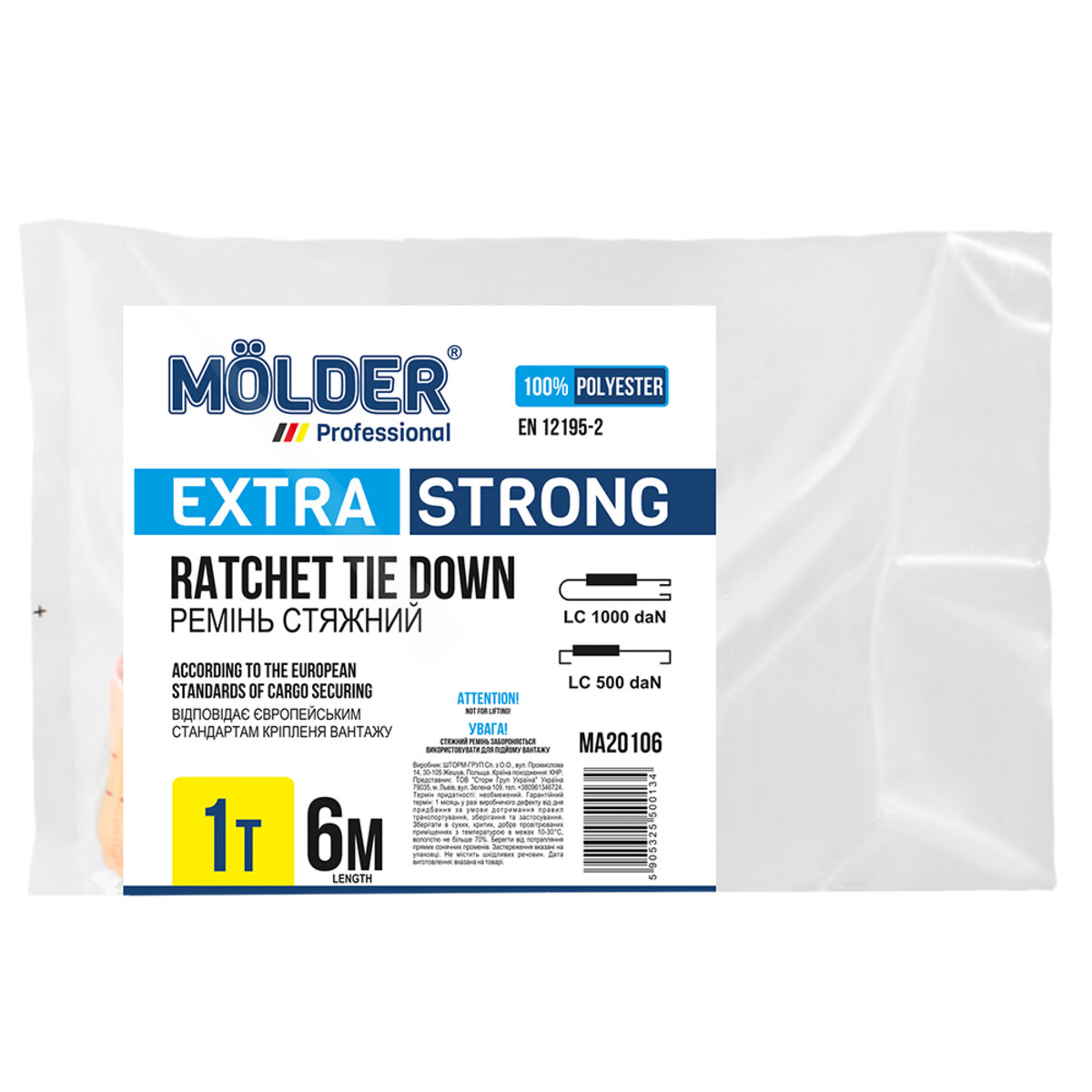 Стяжний ремінь Molder 1т, 6м (MA20106) дивитися фото №2