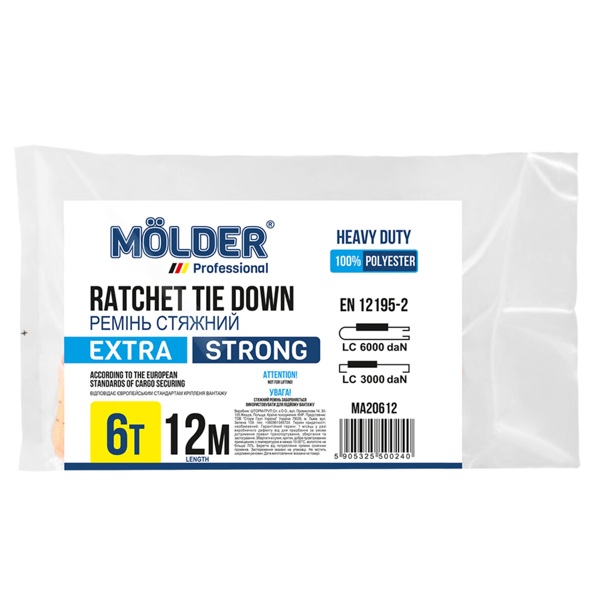 Стяжний ремінь Molder 6т, 12м (MA20612) дивитися фото №2