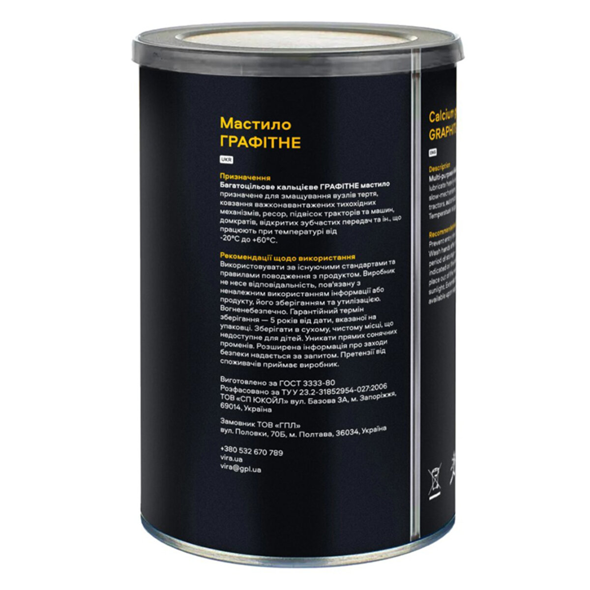 Змазка універсальна VIRA графітна пластична чорна 800г (VI0600) дивитися фото №3