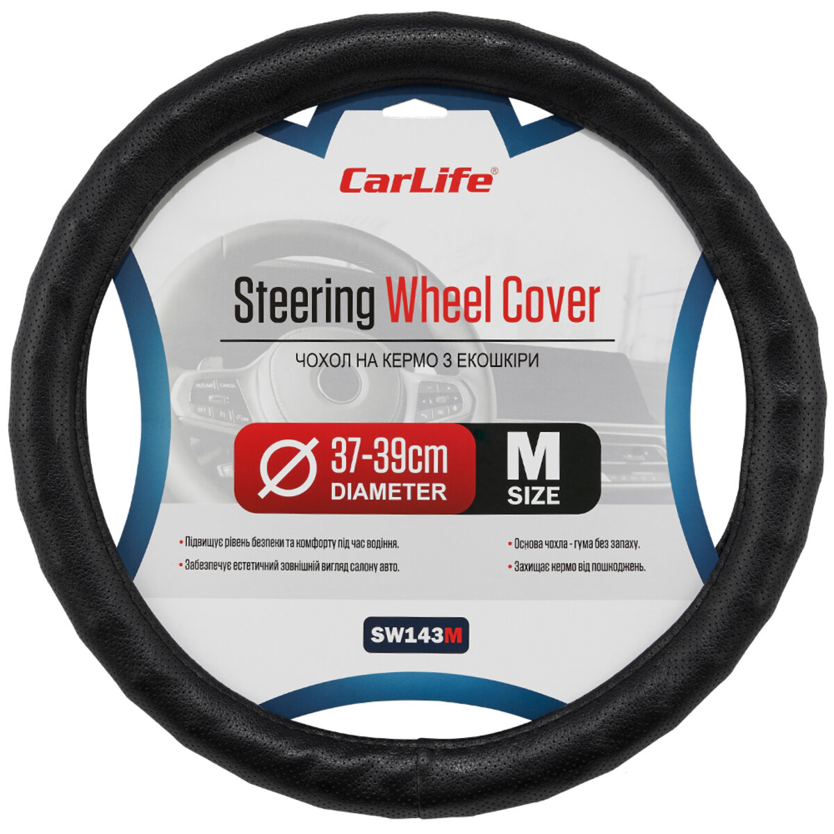 Чохол на кермо Carlife 37-39см, екошкіра, чорний, один шов, перфорований SW143M (SW143M) дивитися фото №1