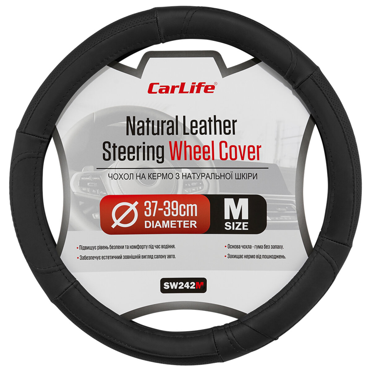 Чохол на кермо Carlife 37-39см, шкіра, чорний SW242M (SW242M) дивитися фото №1