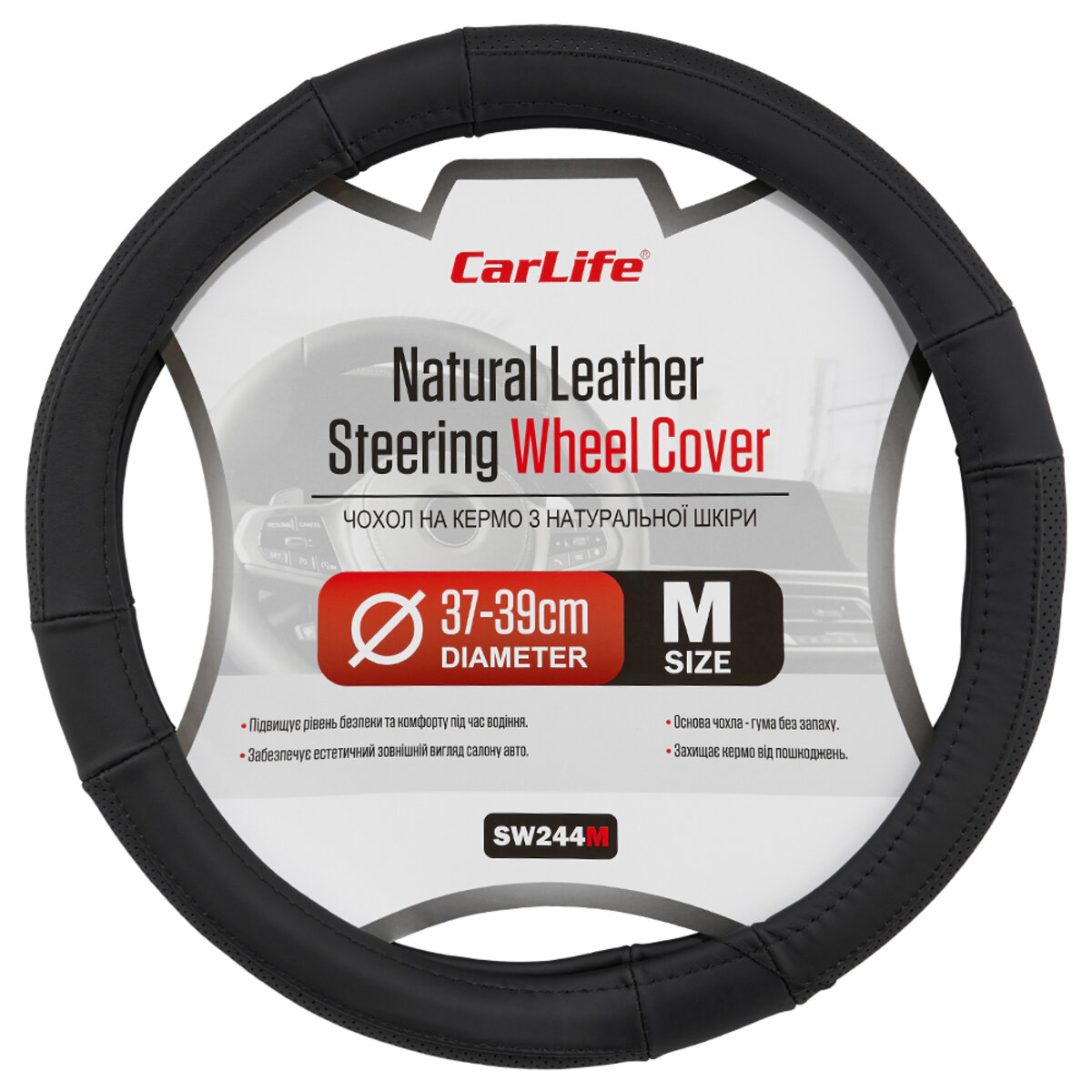 Чохол на кермо Carlife 37-39см, шкіра, чорний SW244M (SW244M) дивитися фото №1