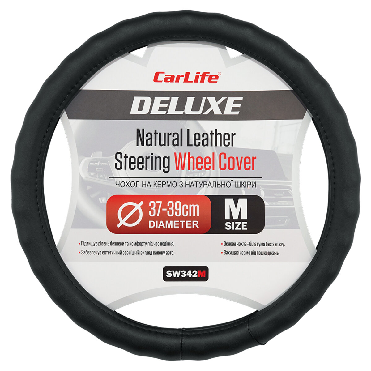 Чохол на кермо Carlife 37 - 39см, шкіра, чорний, біла гума, один шов SW342M (SW342M) дивитися фото №1