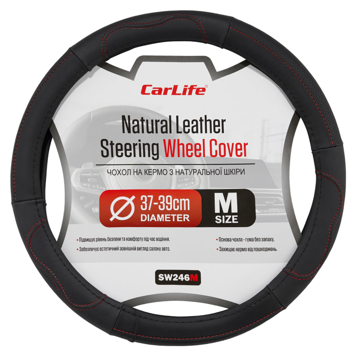 Чохол на кермо Carlife 37-39см, шкіра, чорний з червоною ниткою (SW246M) дивитися фото №1