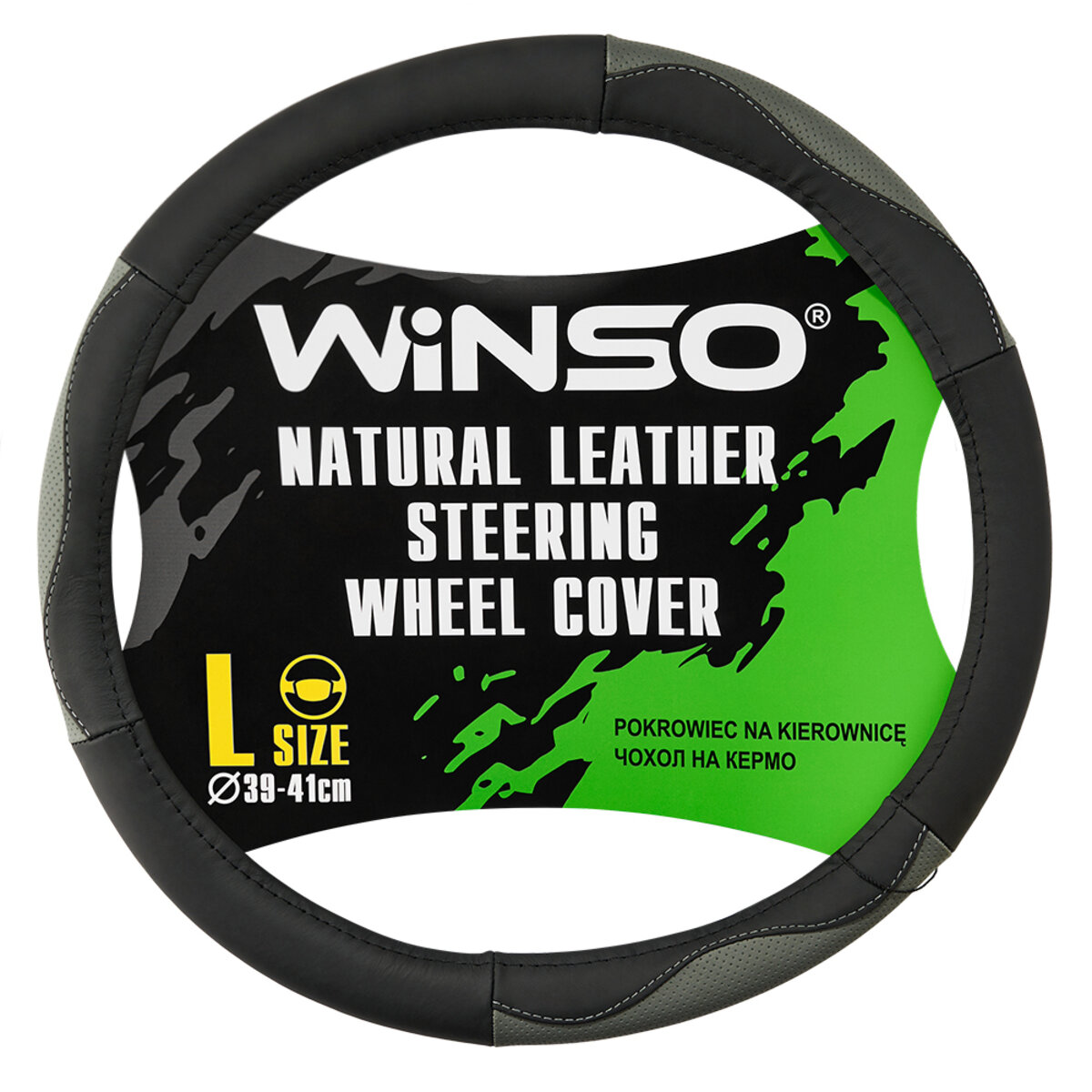 Чохол на кермо Winso L, Ø39-41 шкіряний 143530 (143530) дивитися фото №1