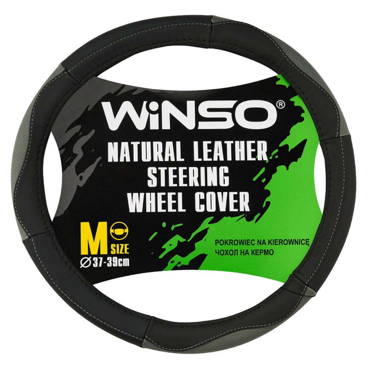 Чохол на кермо Winso M, Ø37-39 шкіряний 143520 (143520) дивитися фото №1