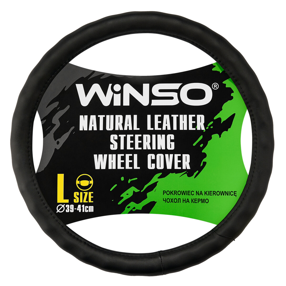 Чохол на кермо Winso L, Ø39-41 шкіряний 143330 (143330) дивитися фото №1
