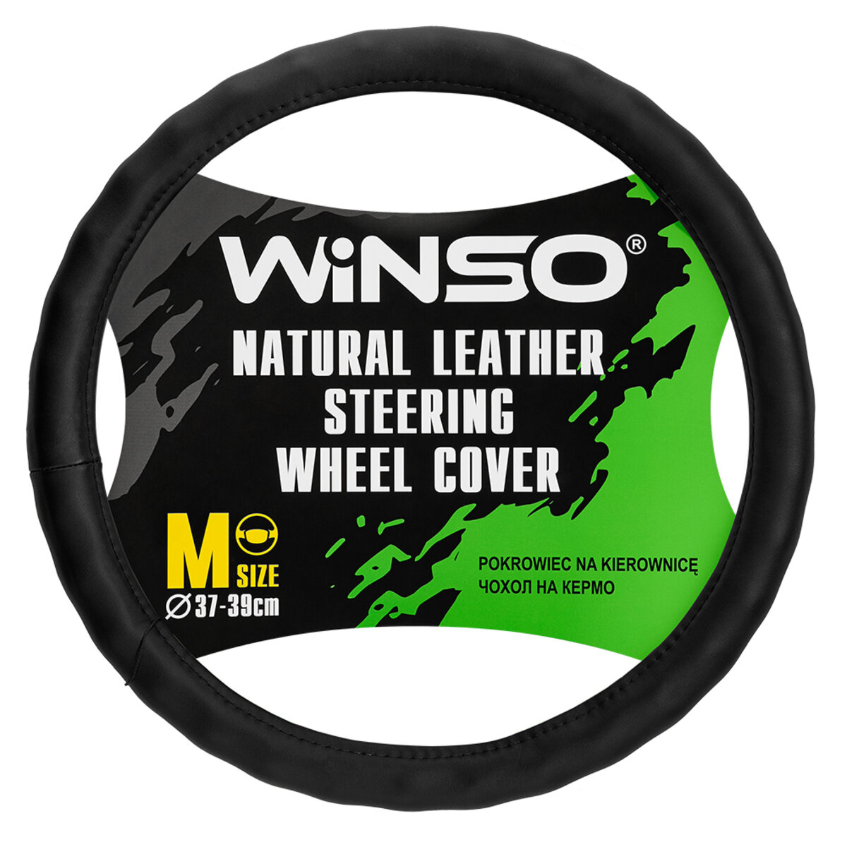 Чохол на кермо Winso M, Ø37-39 шкіряний 143320 (143320) дивитися фото №1