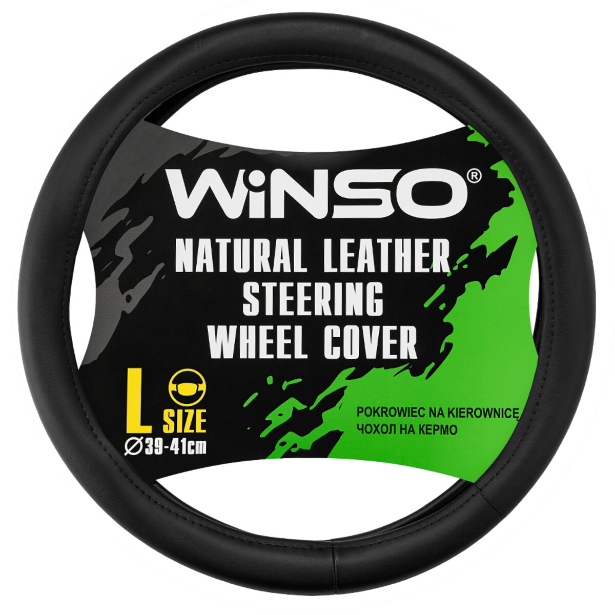 Чохол на кермо Winso L, Ø39-41 шкіряний 143130 (143130) дивитися фото №1