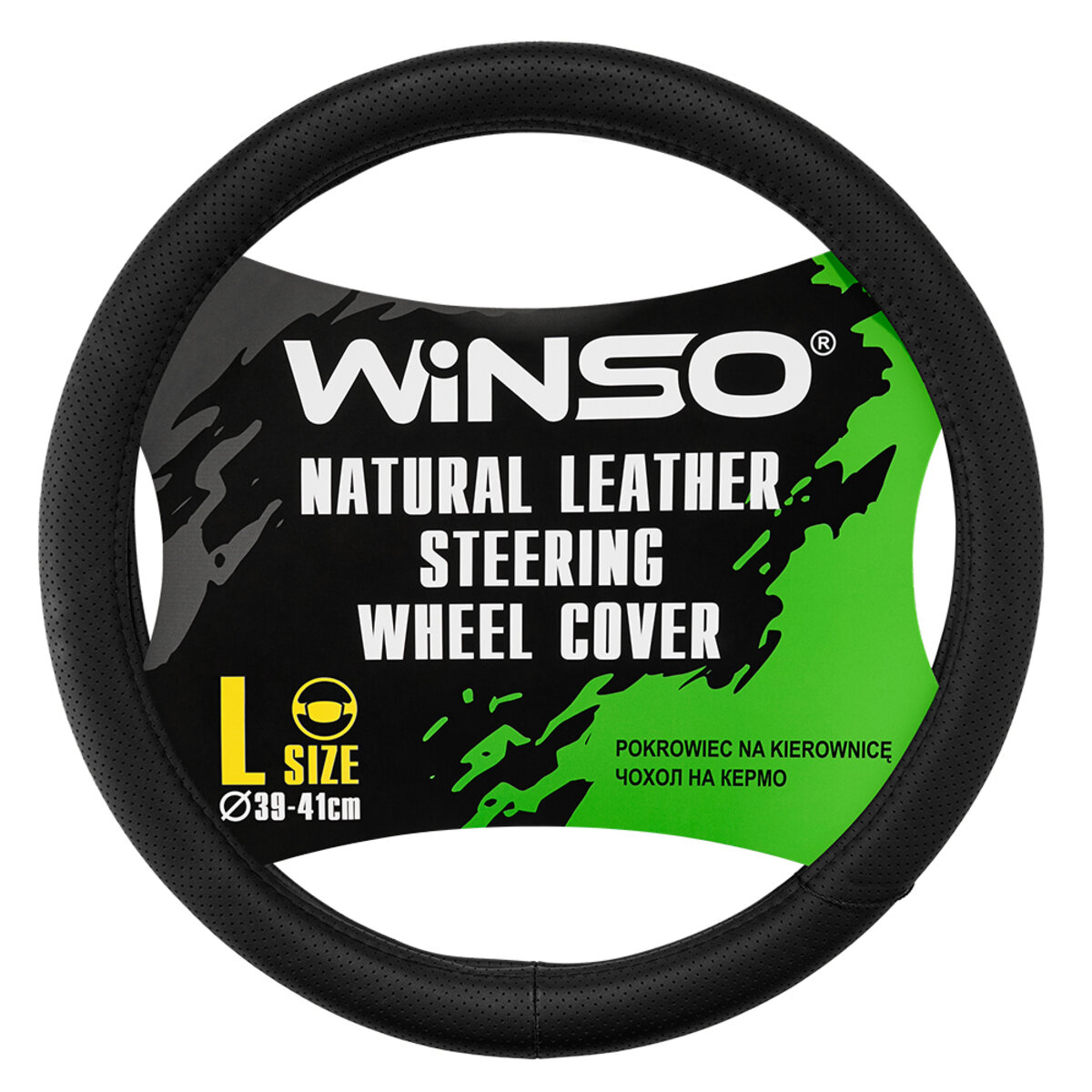 Чохол на кермо Winso L, Ø39-41 шкіряний 143230 (143230) дивитися фото №1