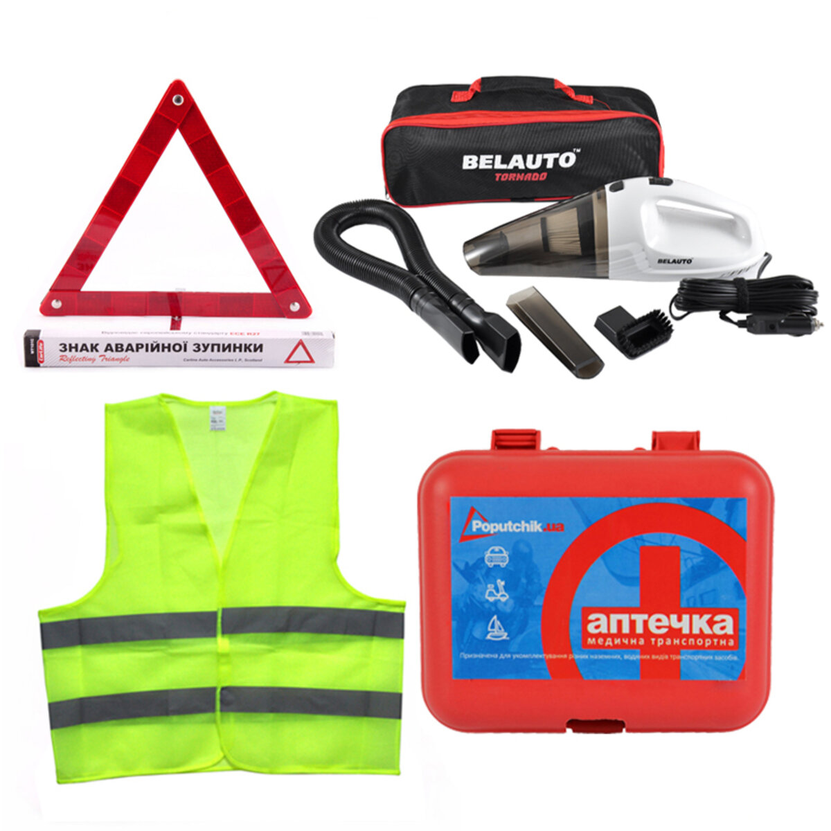 Набор автомобилиста с пылесосом (na_171) смотреть фото №1