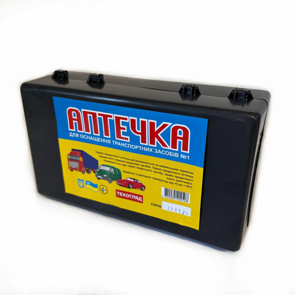 Аптечка універсальна чорна ОТЗ №1 (0167) дивитися фото №3