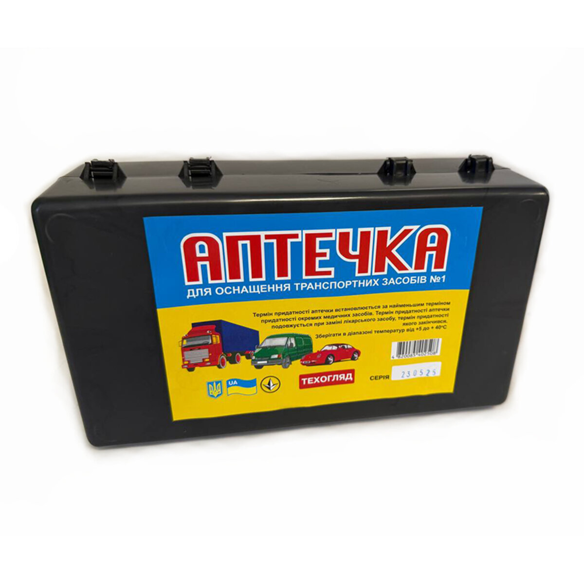Аптечка універсальна чорна ОТЗ №1 (0167) дивитися фото №2