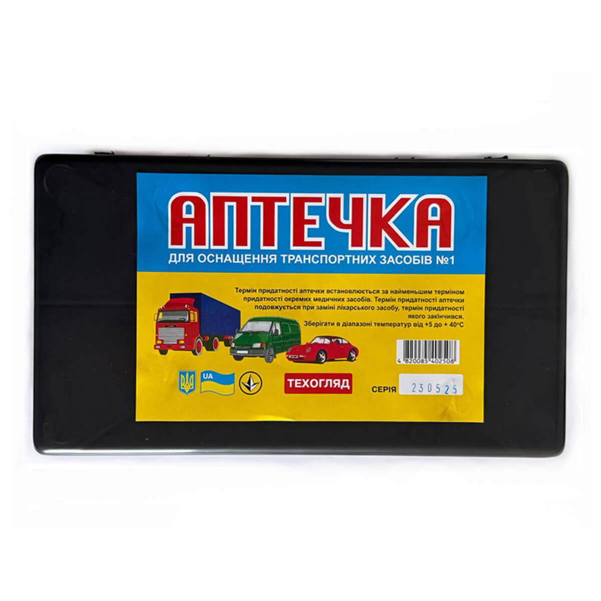 Аптечка універсальна чорна ОТЗ №1 (0167) дивитися фото №1