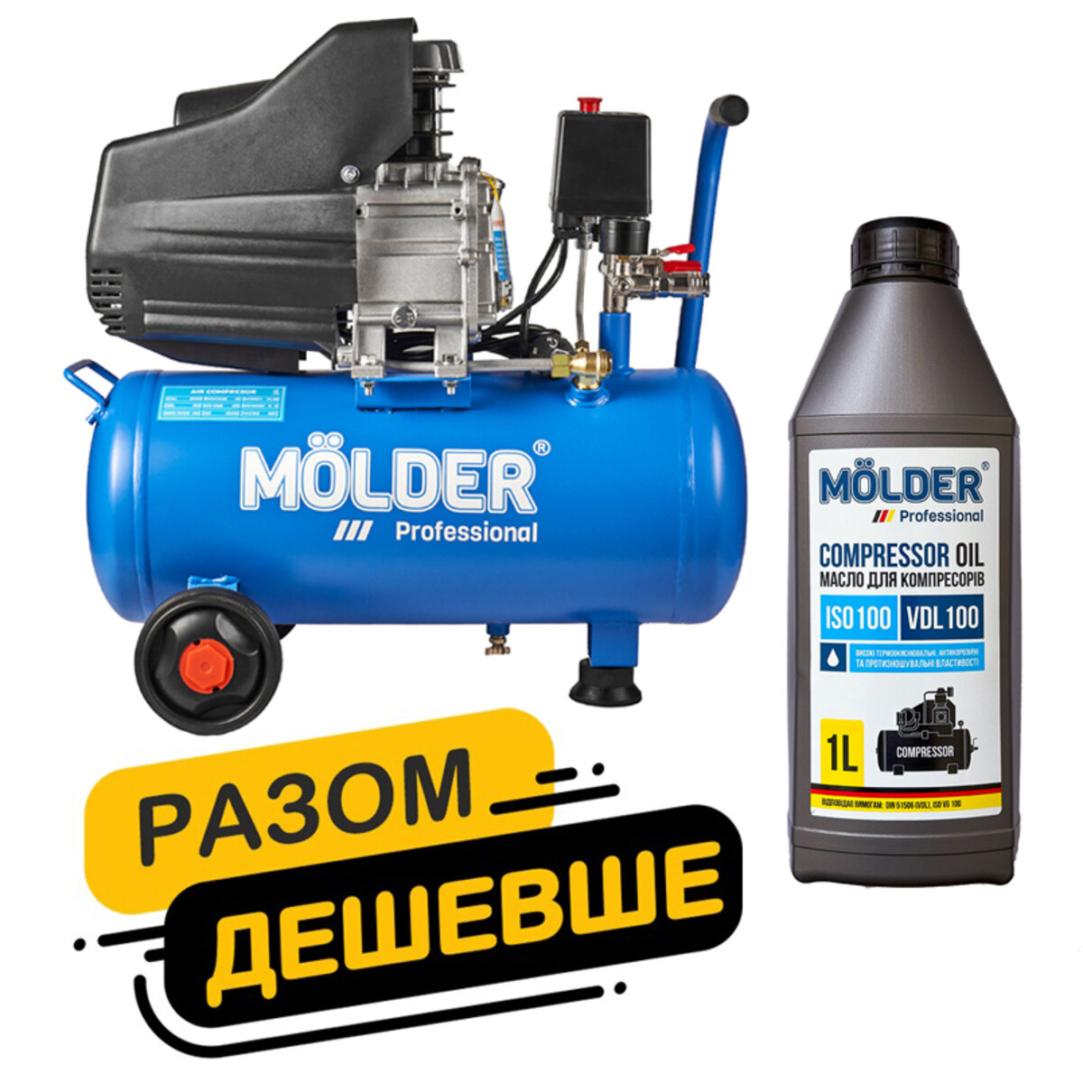 Комплект повітряний компресор Molder з ресівером 24л, 1100Вт + компресорне масло Molder VDL 100 1л (km_3) дивитися фото №1