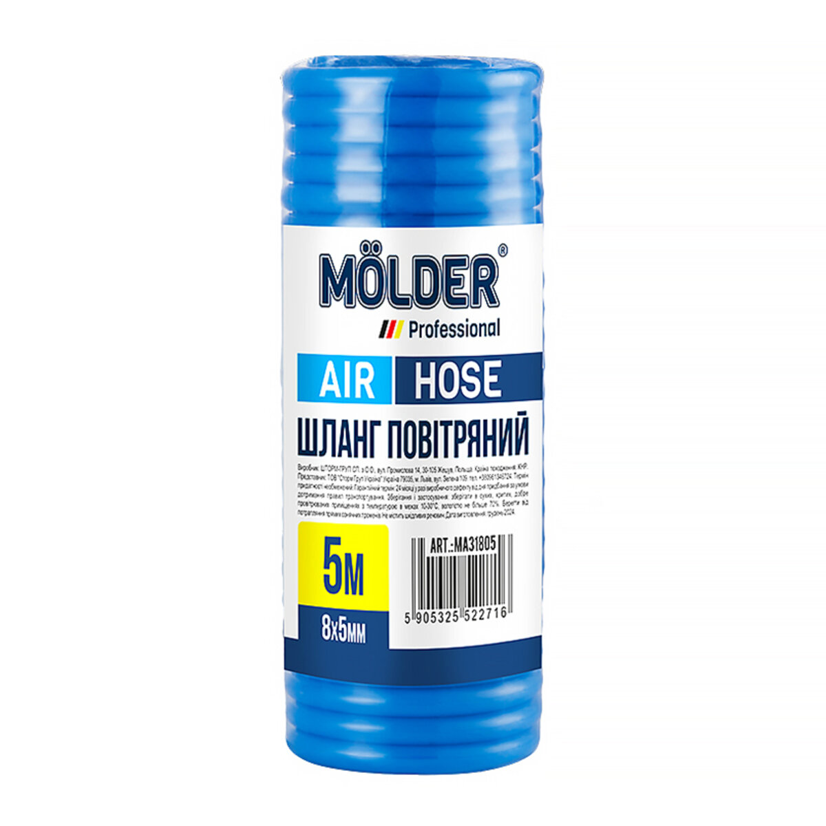 Шланг повітряний Molder 5м, 8х5мм (MA31805) дивитися фото №1