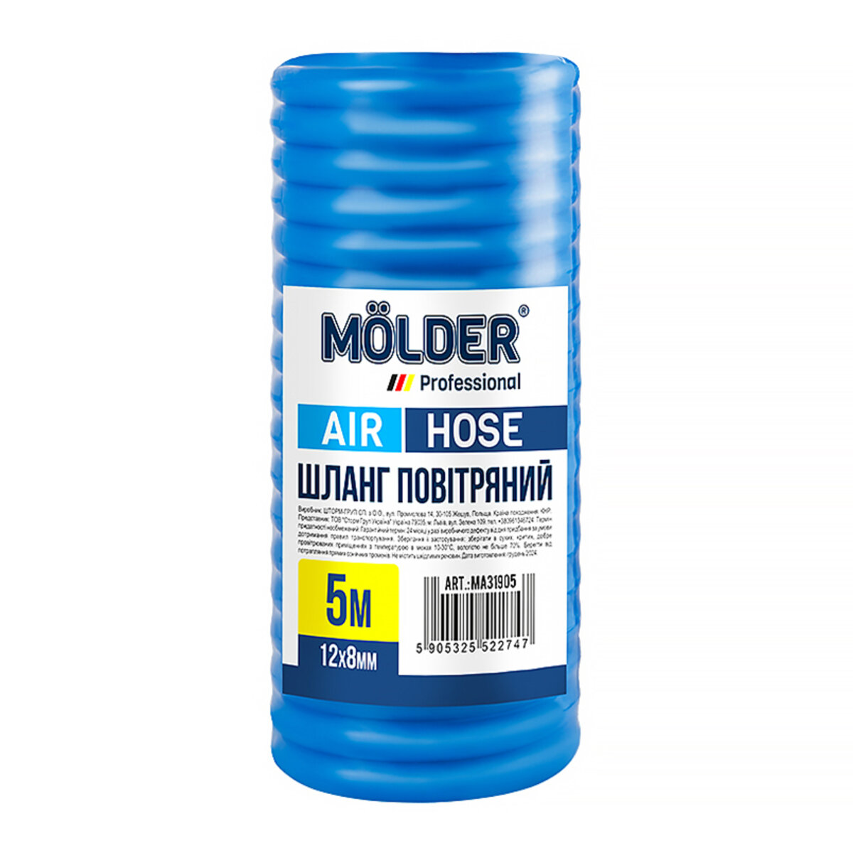 Шланг повітряний Molder 5м, 12х8мм (MA31905) дивитися фото №1